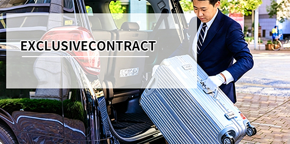 Exclusive contract