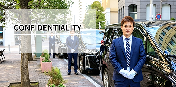 Confidentiality